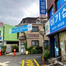 메디팜피아노약국 이미지