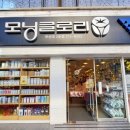 모닝글로리부산대