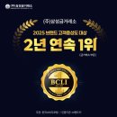 범어금은방