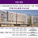 동탄원공인중개사사무소 이미지