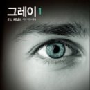 카페그레이9