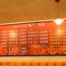 명가교동짬뽕 이미지