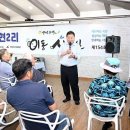 객현2리 이미지