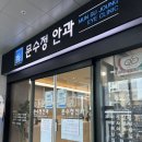 전주열린약국 이미지