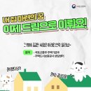 드림주택관리 네이버블로그