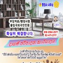 e-편한 행정사사무소 이미지