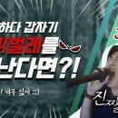 가온부동산공인중개사사무소 이미지