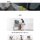 (주)하랑디자인 이미지