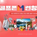 골프존M 이미지