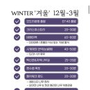 맨드리 | 삿포로여행 투어비스 비에이 버스투어 (스스키노하차) 솔직후기