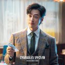 이명호세탁소 | SBS 드라마 천원짜리 변호사