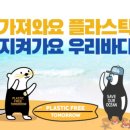 바다E마트