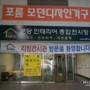 KT.주택전시관 이미지