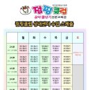 성일태권도체육관 이미지