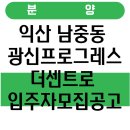 남중동-28 이미지