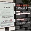 웰빙부동산공인중개사사무소 이미지