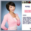 강릉 MBC 박아영 리포터 -투비앤 아나운서 아카데미- 이미지