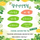 천초한의원 이미지