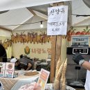 풍남동-03(생태체험관) | [전북 김제] 2025 김제 지평선 축제 정보, 5살 아이랑 다녀온 후기
