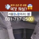 장앤항