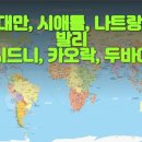 오대양시스템 이미지