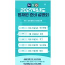 아이젠 수학학원 | [공지] 2027 영재원 합격의 비밀, 누적 1,044명 신화 ‘대치동 전진홍 원장’이 직접 공개합니다! (서울...