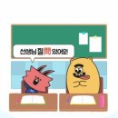 포인트 한자 이미지