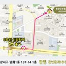 방화1동109 이미지