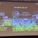문화카부분정비 루리웹게임뉴스