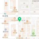 회배달광달이회포차&조개구이
