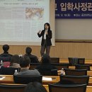 국제 바칼로레아(IB) 한글화 작업, 내달 IB 본부와 협력각서 체결 이미지