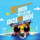 ㈜마이펫 이미지