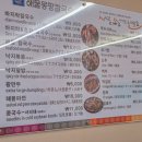 해물몽땅칼국수 이미지