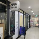 마곡나루 네일 맛집, 셀리나네일 후기