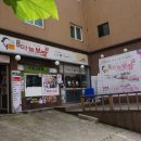백합어린이공원(등촌동) 네이버블로그