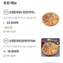 빵위에치즈김해 이미지