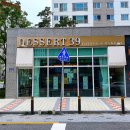 디저트39만성점