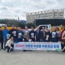 표선 이미지