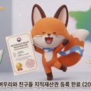 여우리