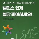 (주)닥터온 이미지