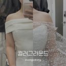 탑브릭스수원 | 퍼스널컬러진단 수원 웨딩컨설팅 정말 유용한 컬러그라운드