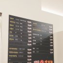 미정양꼬치 이미지