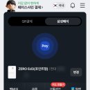 지에스25(GS25) 영등포현대 | GS25 현대카드 M포인트 50% 할인후기(네이버페이, 삼성페이): 현대카드 M포인트위크(26.4.27~5.3)