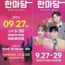 해오름1로 이미지