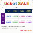 영화와 함께 어바웃 타임시간을 묻다 | 대학로 데이트 코스 추천, 대학로 로코 연극 어바웃 타임 관람 후기