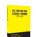 박대리디자인 이미지
