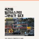 빌리브메디칼 이미지