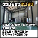 대영부동산중개사무소 이미지