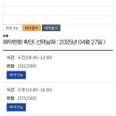 부산광역시 동구 중앙대로 260번길 이미지