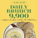 카페델리